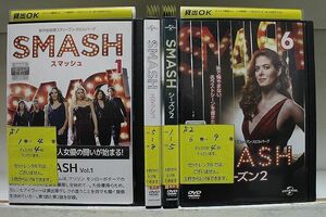 DVD スマッシュ SMASH シーズン1〜2 全17巻 ※ケース無し発送 レンタル落ち Z3D1025