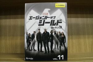 DVD エージェント・オブ・シールド シーズン3 全11巻 ※ケース無し発送 レンタル落ち Z3T5349