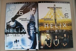 DVD ヘリックス 黒い遺伝子 シーズン1〜2 全12巻 ※ケース無し発送 レンタル落ち Z3T5505