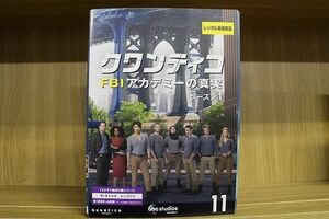 DVD クワンティコ シーズン1 全11巻 ※ケース無し発送 レンタル落ち Z3T5400