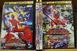 DVD HERO CLUB 列車戦隊トッキュウジャー 全2巻 + 夢の超トッキュウ７号 他 計4本set ※ケース無し発送 レンタル落ち ZAA230