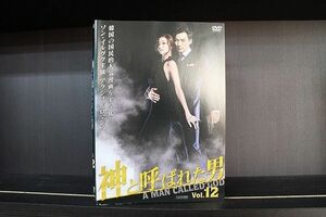 DVD 神と呼ばれた男 全12巻 ソン・イルグク ハン・チェヨン ※ケース無し発送 レンタル落ち Z3C1055