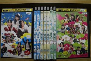 DVD SKE48のマジカル・ラジオ シーズン1〜3 全9巻 ※ケース無し発送 レンタル落ち ZG796