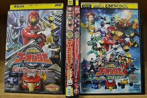 DVD HERO CLUB 炎神戦隊ゴーオンジャー 全2巻 + 10 YEARS GRANDPRIX 他 計4本set ※ケース無し発送 レンタル落ち ZAA220