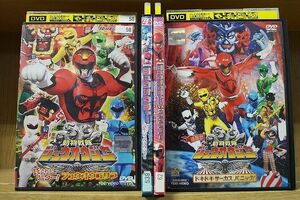 DVD HERO CLUB 動物戦隊ジュウオウジャー 全2巻 + VSニンニンジャー 他 計4本set ※ケース無し発送 レンタル落ち ZAA228