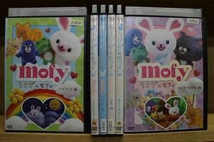 DVD うさぎのモフィ はじめての学校編 日食編 あきらめないで編 バグパイプ編 他 計6本set ※ケース無し発送 レンタル落ち ZG1960