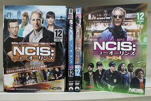 DVD NCIS：ニューオーリンズ シーズン1〜4 全48巻 ケース無し発送 レンタル落ち Z3D1110