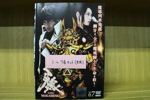 DVD 牙狼 GARO MAKAISENKI 1〜7巻セット(未完) ※ケース無し発送 レンタル落ち ZKK1273