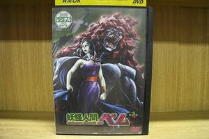 DVD 妖怪人間ベム 第3巻 ※ケース無し発送 レンタル落ち ZI5528