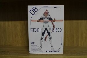 DVD EDENS ZERO エデンズゼロ 全8巻 ※ケース無し発送 レンタル落ち ZH1811