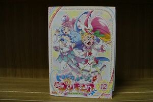 DVD トロピカル〜ジュ！プリキュア 1〜12巻セット(未完) ※ケース無し発送 レンタル落ち ZH1907