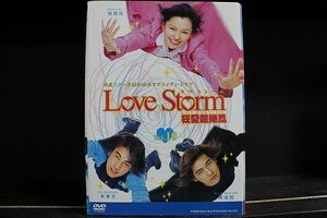DVD Love Storm 狂愛龍捲風 全10巻 ※ケース無し発送 レンタル落ち Z3C1892