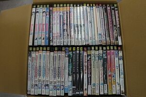 DVD アニメ セット不揃い 処分品 50本セット ※ケース無し発送不可 レンタル落ち SET-O