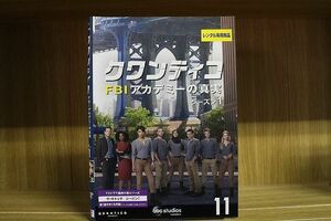 DVD クワンティコ シーズン1 全11巻 ※ケース無し発送 レンタル落ち Z3D1378