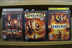 DVD Scorpion * King 3 pcs set * case less shipping rental Z3T5294a