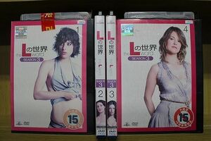 DVD Lの世界 シーズン3 全4巻 ※ケース無し発送 レンタル落ち ZKK89