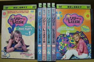 DVD リジー&Lizzie ファースト・シーズン 1〜6巻セット(未完) ※ケース無し発送 レンタル落ち ZKK101
