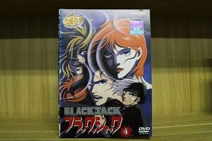 DVD ブラック ジャック OVA 全4巻 ※ケース無し発送 レンタル落ち ZJ1468