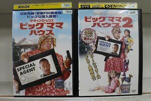 DVD ビッグママハウス 2本セット ※ケース無し発送 レンタル落ち Z4T935