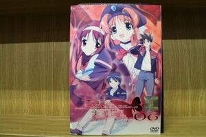 DVD この醜くも美しい世界 全6巻 ※ケース無し発送 レンタル落ち ZKK786