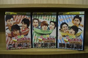 DVD 三色丼、めしあがれ 全3巻 ※ケース無し発送 レンタル落ち ZL353