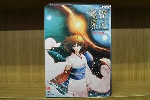 DVD 劇場版 空の境界 全8巻 ※ケース無し発送 レンタル落ち ZKK877