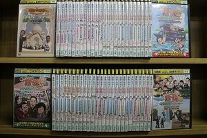 DVD 東野・岡村の旅猿 プライベートでごめんなさい… シリーズ10まで + SP 計55本セット ※ケース無し発送 レンタル落ち ZL1712