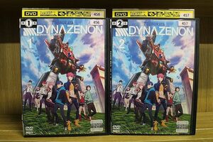 DVD SSSS.DYNAZENON ダイナゼノン 1〜2巻セット(未完) ※ケース無し発送 レンタル落ち ZL3489