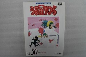 DVD うる星やつら 全50巻 ※ケース無し発送 レンタル落ち ZH1956b