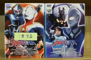 DVD ウルトラマンコスモス 2〜15巻(1巻欠品) 計14本セット ※ケース無し発送 レンタル落ち ZL3726