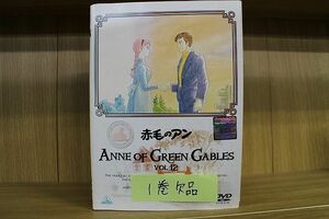 DVD 赤毛のアン 2〜12巻(1巻欠品) 11本セット ※ケース無し発送 レンタル落ち ZL3695