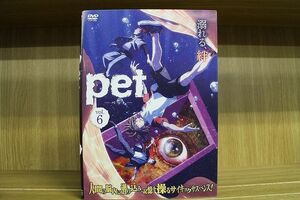 DVD PET ペット 全6巻 ※ケース無し発送 レンタル落ち ZL3571