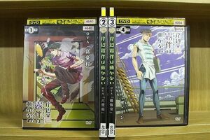 DVD 岸部露伴は動かない OVA 全4巻 ※ケース無し発送 レンタル落ち ZL3789