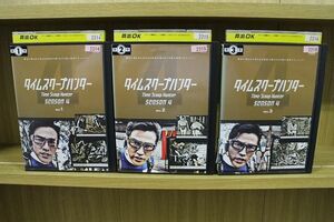 DVD タイムスクープハンター season4 全3巻 ※ケース無し発送 レンタル落ち ZM348