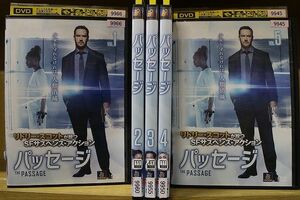 DVD パッセージ 全5巻 ※ケース無し発送 レンタル落ち ZKK2026