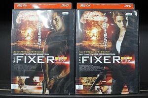 DVD ザ・フィクサー 全2巻 ※ケース無し発送 レンタル落ち Z3T5714