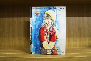 DVD 超時空要塞マクロス 1〜6巻セット(未完) ※ケース無し発送 レンタル落ち ZN1105