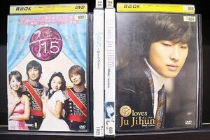 DVD 宮 クン 1.5 + 宮 loves チュ・ジフン White & Black 他 計4本セット ※ケース無し発送 レンタル落ち Z3T6077