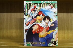 DVD ONE PIECE ワンピース 18th ゾウ編 全8巻 ※ケース無し発送 レンタル落ち ZN1174