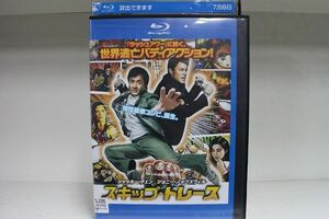 ブルーレイ スキップ・トレース レンタル落ち LLL08220