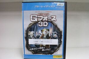 ブルーレイ Gフォース 3D レンタル落ち LLL08208