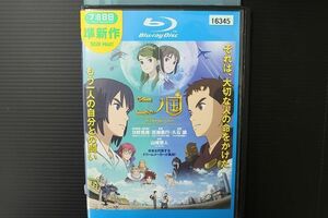  Blue-ray two no country rental ZL00541