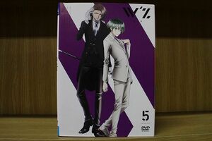 DVD W’z ウィズ 全5巻 ※ケース無し発送 レンタル落ち ZM2060