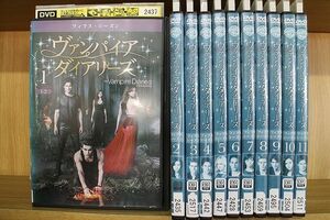 DVD ヴァンパイア・ダイアリーズ フィフス・シーズン 全11巻 ※ジャケット難あり ※ケース無し発送 レンタル落ち Z3N118