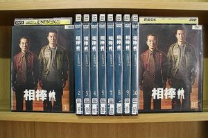 DVD 相棒 season 2　1〜11巻(6巻欠品) 10本セット ※ケース無し発送 レンタル落ち ZN2