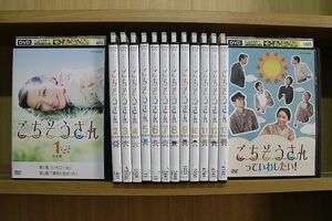 DVD 連続テレビ小説 ごちそうさん 全13巻 + ごちそうさんっていわしたい! 計14本set 杏 ※ケース無し発送 レンタル落ち ZN73