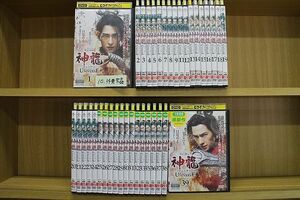 DVD 神龍 シェンロン Martial Universe 1〜39巻(10、34巻欠品) 37本セット ※ケース無し発送 レンタル落ち Z3O143