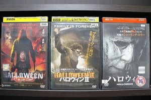 DVD ハロウィン + II + 2018年版 計3本セット ※ケース無し発送 レンタル落ち Z3T5974