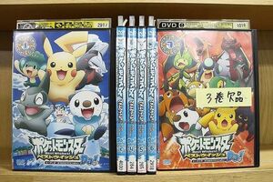 DVD ポケットモンスター ベストウイッシュ シーズン2 デコロラアドベンチャーDa! ※3巻欠品 計6本set ※ケース無し発送 レンタル落ち ZN745