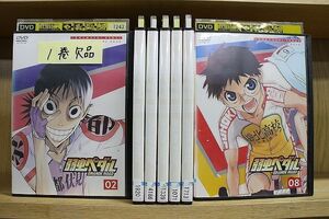 DVD 弱虫ペダル GRANDE ROAD 2〜8巻(1巻欠品) 計7本セット ※ジャケット難あり ※ケース無し発送 レンタル落ち ZN762